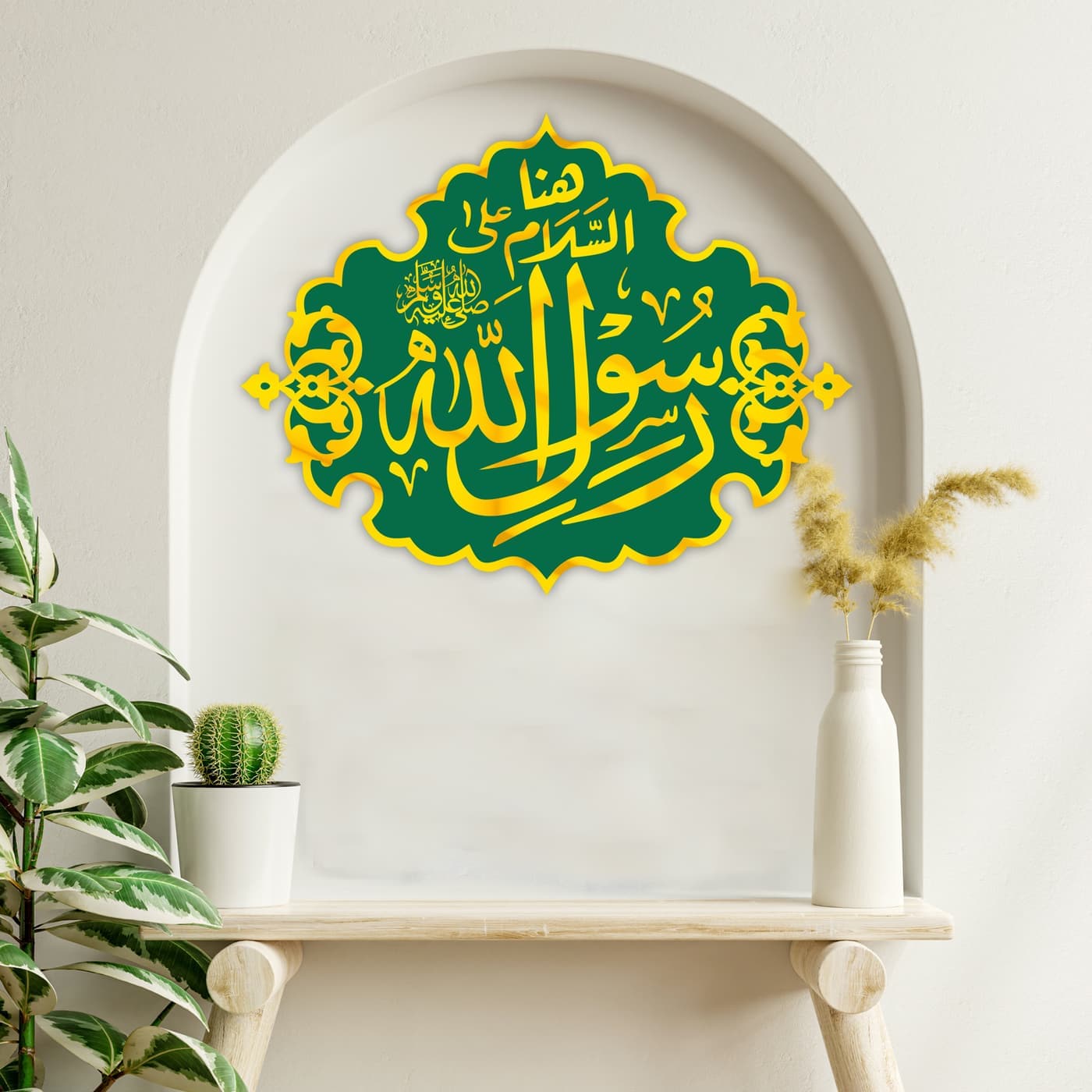 Masjid e Nabwi Door Name