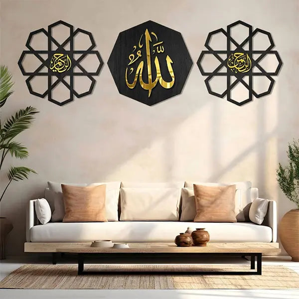 Allah Ya Rehman Ya Raheem