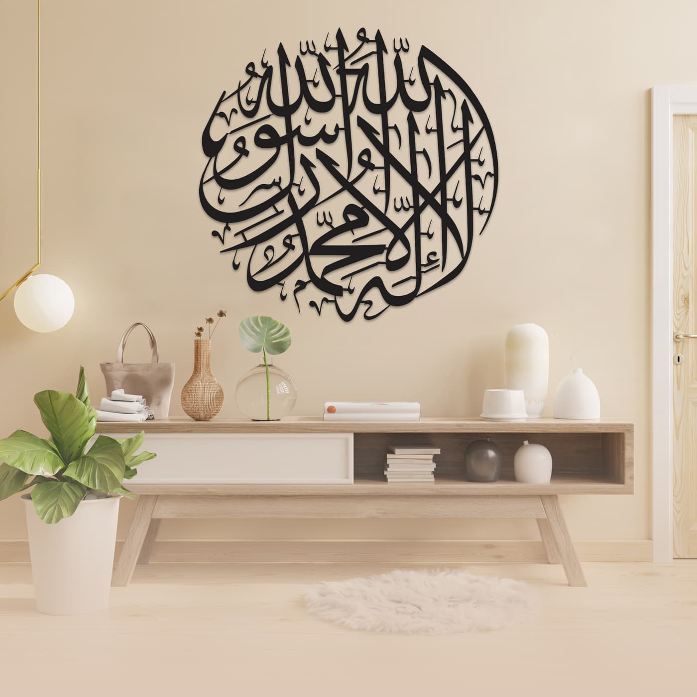 La Ilaha Illallah Muhammad ur Rasulullah SAWW