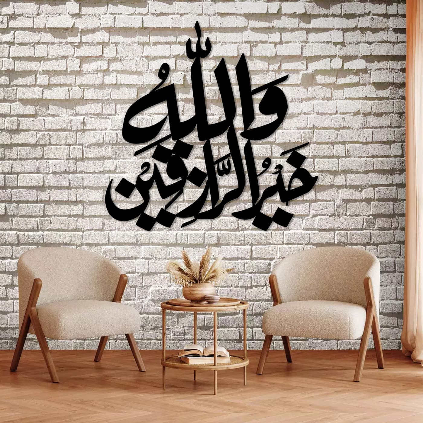 Wallah Ho Khair Ur Razeqeen