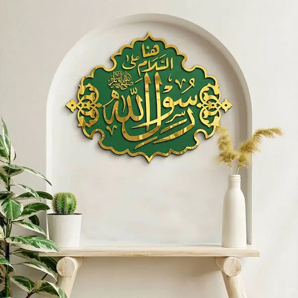 Masjid e Nabwi Door Name