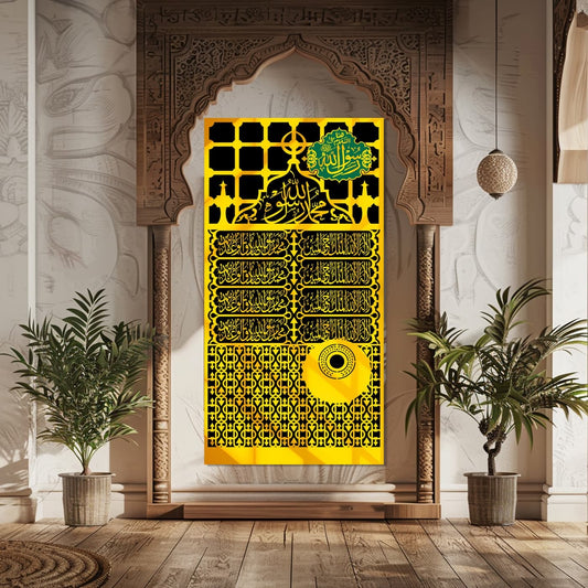 Masjid e Nabwi Door Jali