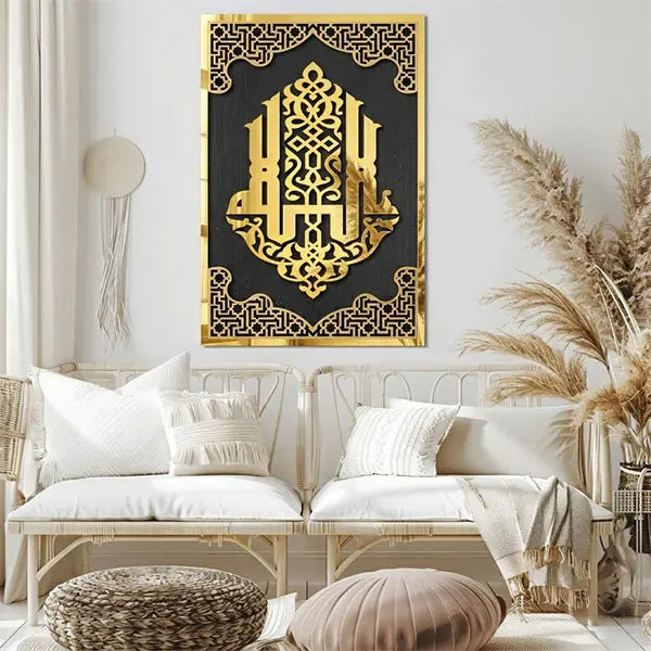Allah
