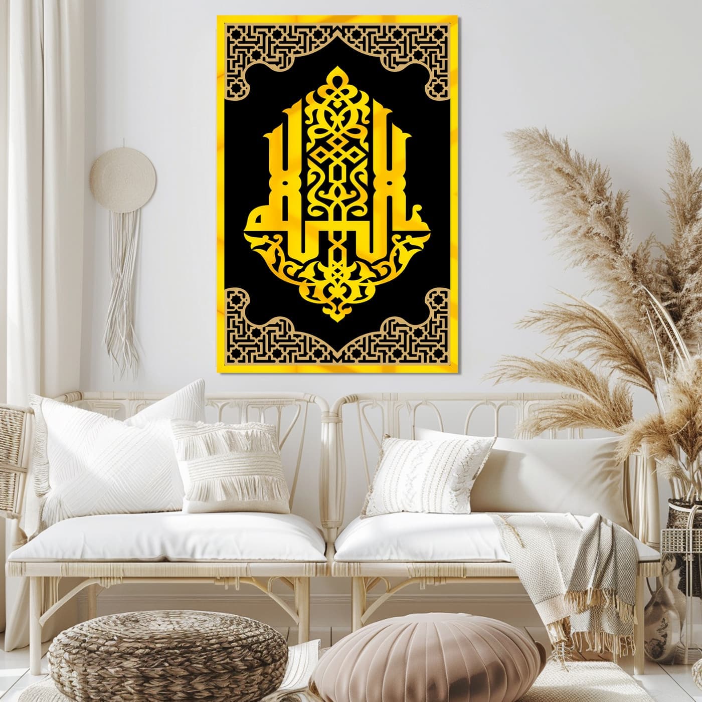 Allah