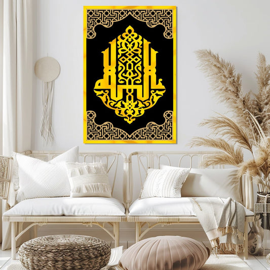 Allah