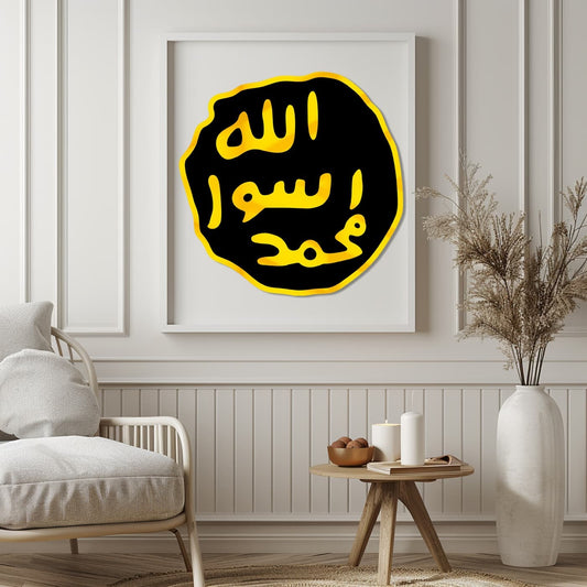 Mohr e Nabwat