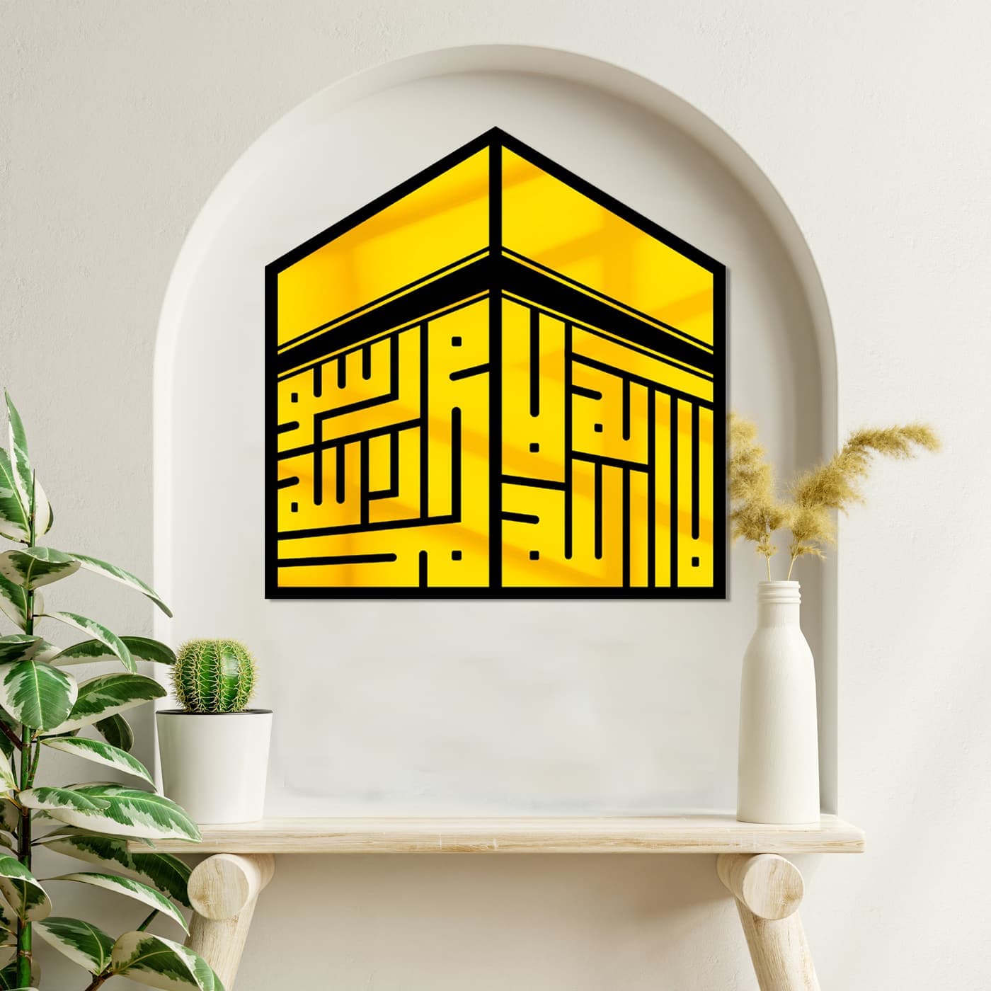 Kalma With Khana Kaba