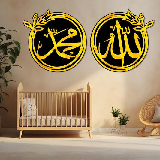 Allah And Muhammad PUBH
