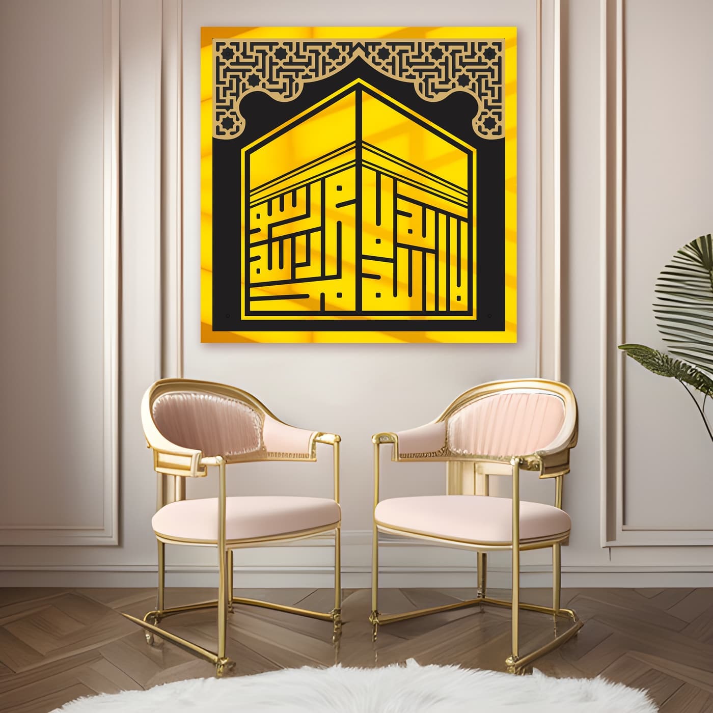 Kalma With Khana Kaba