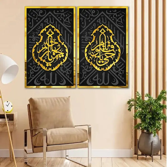 Kiswa Design Full