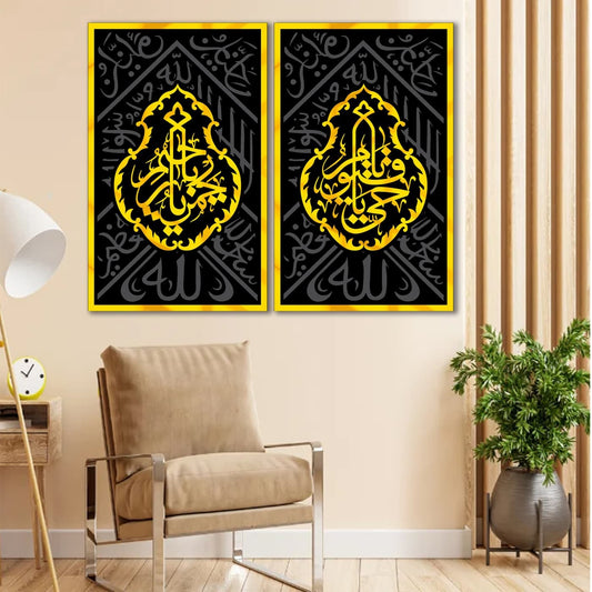 Kiswa Design Full