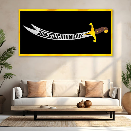 Zulfiqar Sword