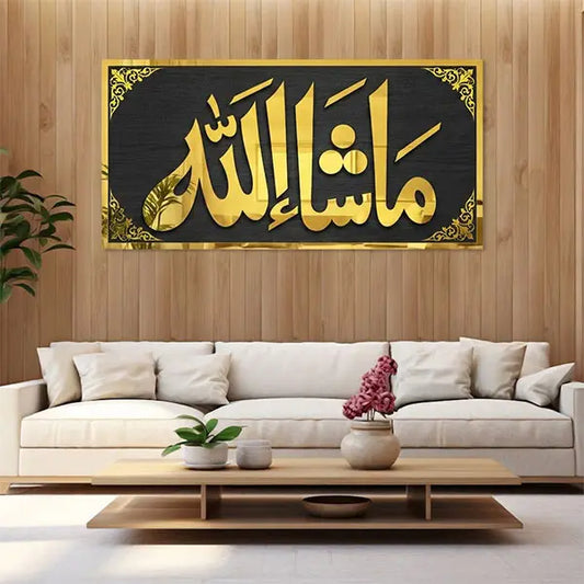 Mashallah