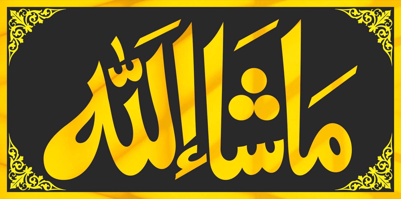 Mashallah