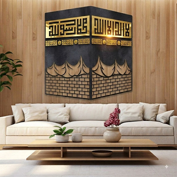 Khana Kaba + Kalma