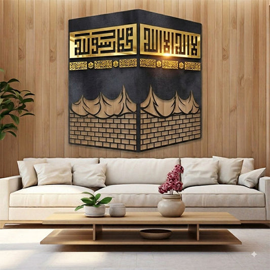 Khana Kaba + Kalma