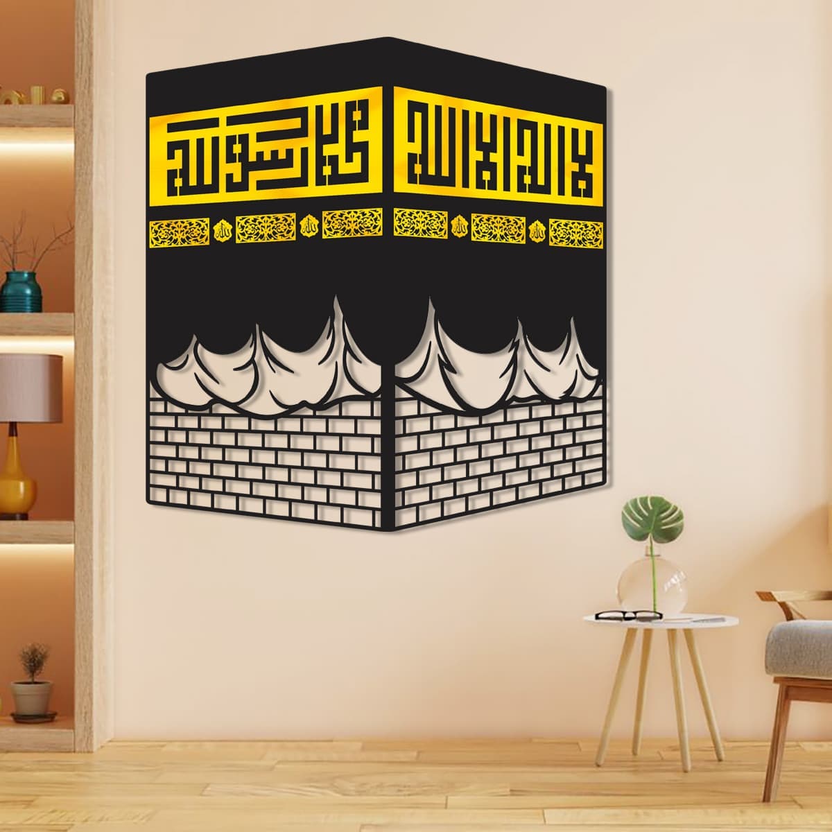 Khana Kaba + Kalma