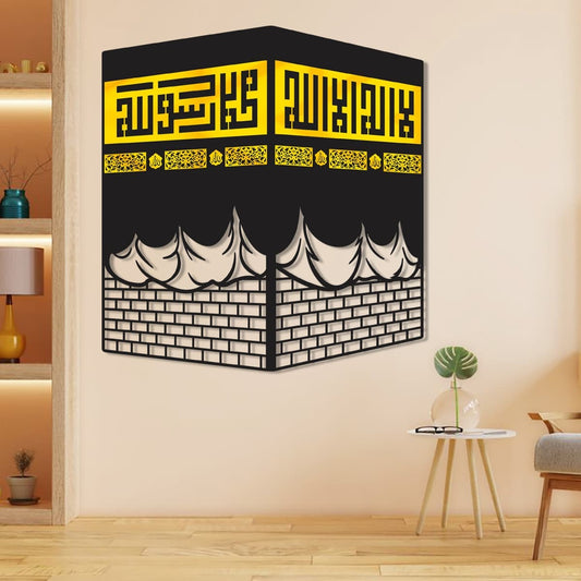 Khana Kaba + Kalma