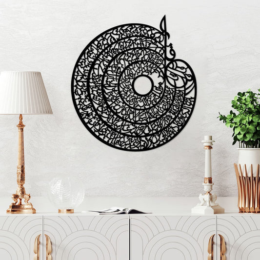 Calligraphy On Wall
