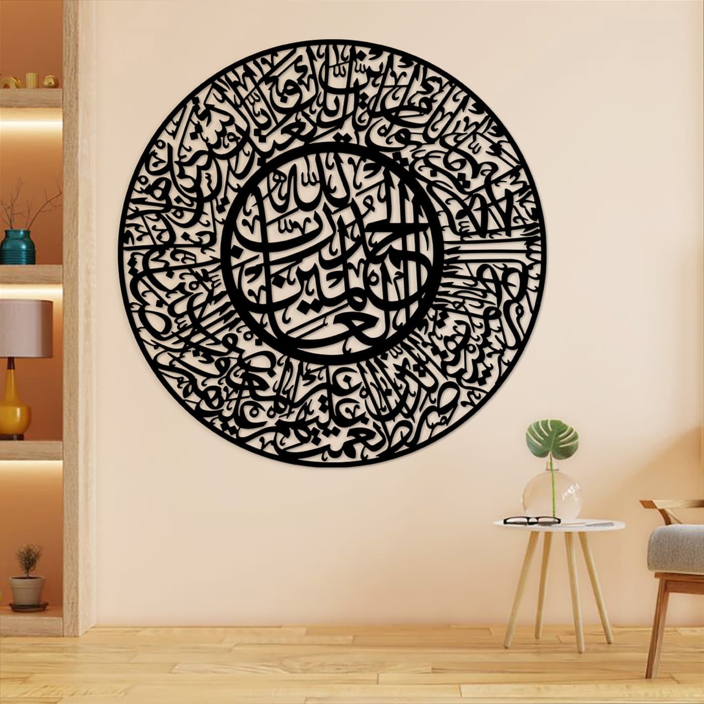 Al Hamdulillah Full