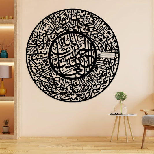 Al Hamdulillah Full