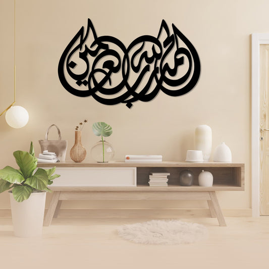 Al Hamdulillah