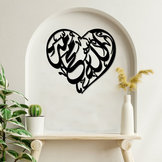 Allah Muhammad SAWW