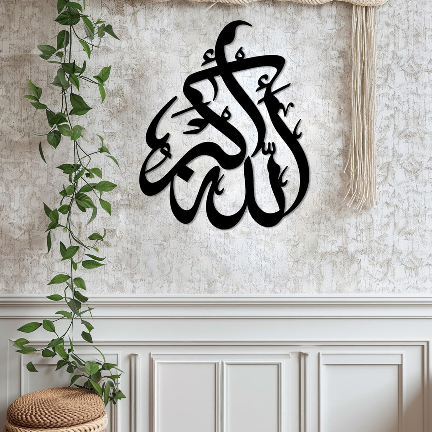 Allah U Akbar