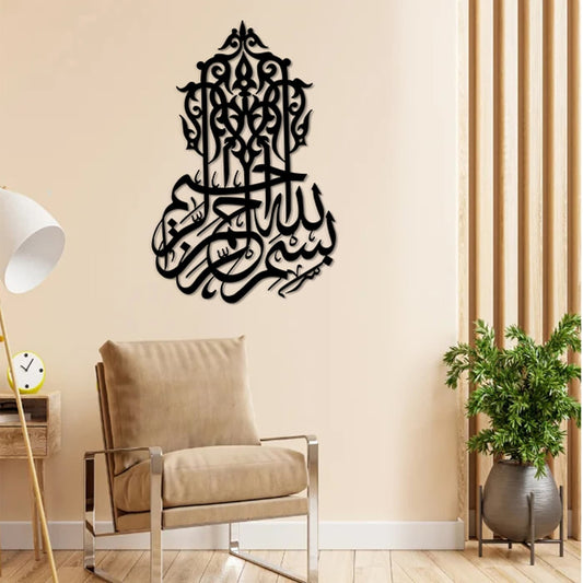 Bismallah
