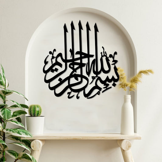 Bismallah