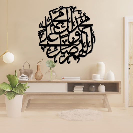Darood Sharif