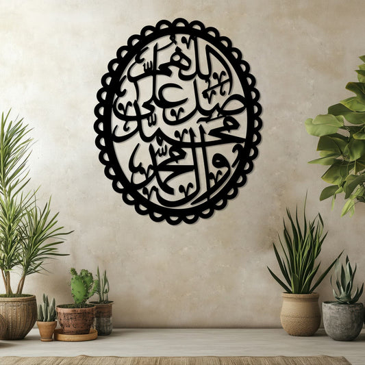 Darood Sharif