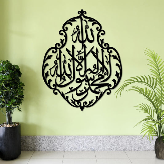 La Ilaha Illallah Muhammad ur Rasulullah SAWW