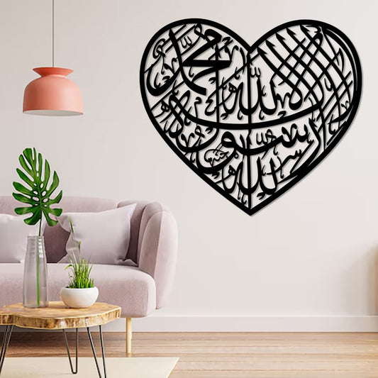 La Ilaha Illallah Muhammad ur Rasulullah SAWW