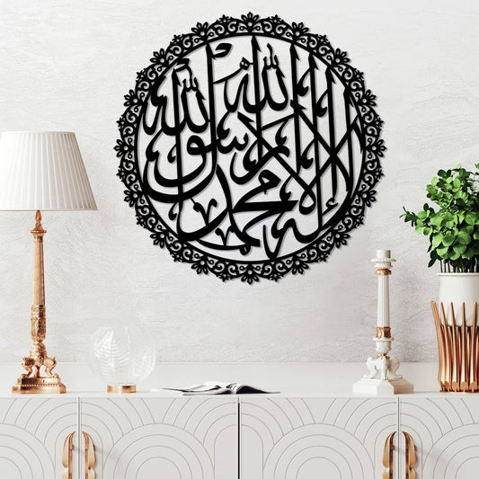 La Ilaha Illallah Muhammad ur Rasulullah SAWW