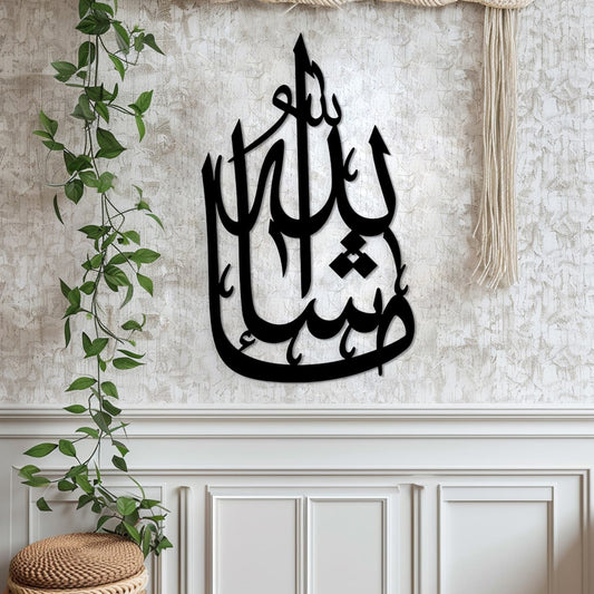 Mashallah