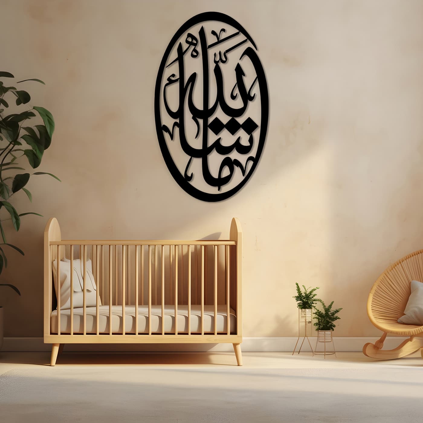 Mashallah