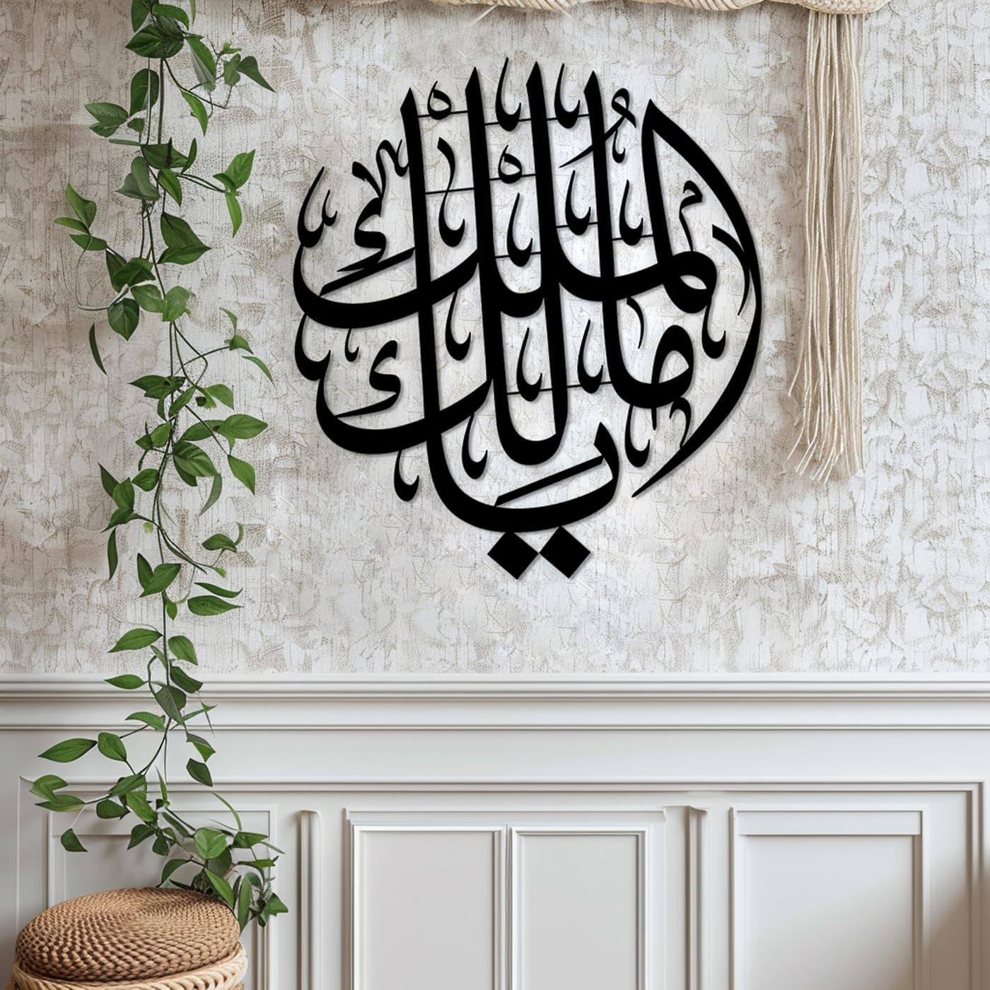 Ya Malik Ul Mulk