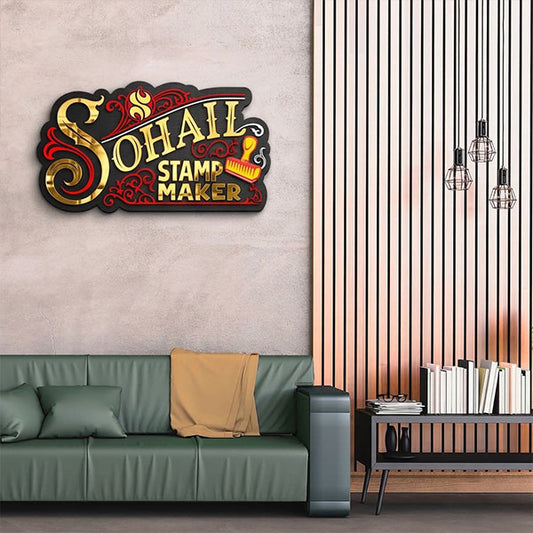 Sohail Stamp Makar