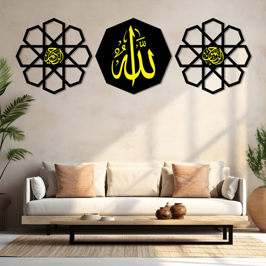 Allah Ya Rehman Ya Raheem