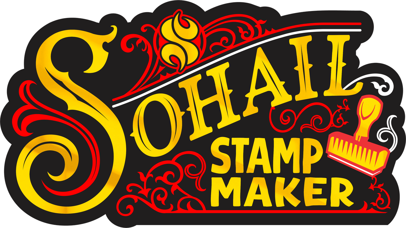 Sohail Stamp Makar